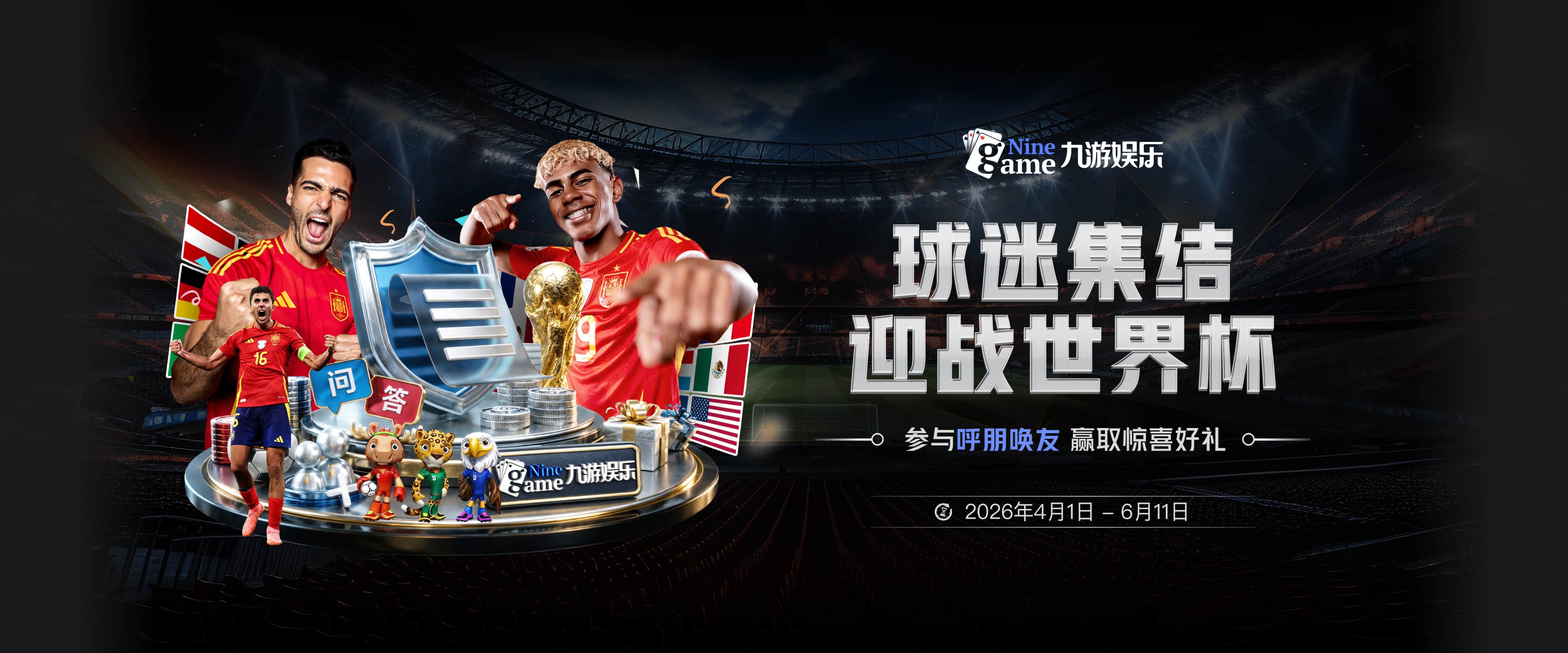 爱游戏网站入口 v5.9.41.8828 官方正式版 3