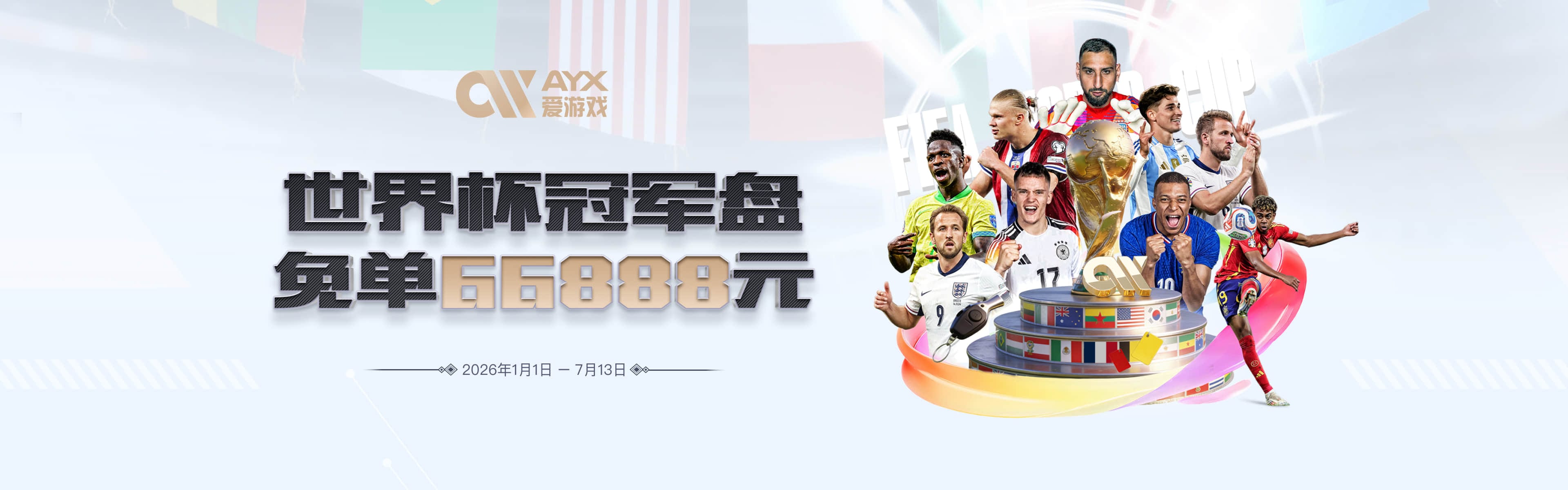 是什么吸引你来到克利夫兰？沃特森：主动性 他们就是冲着我来的
