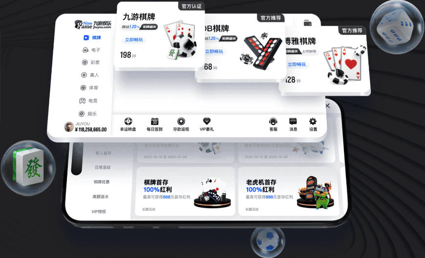 马丁内斯乌龙，库尼亚折射扳平，曼联1