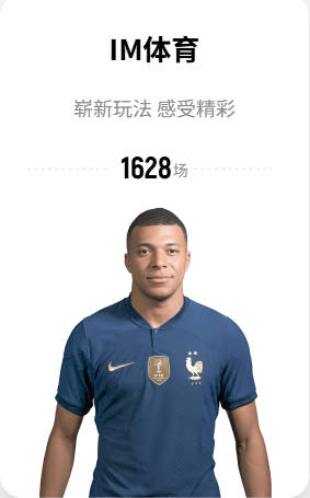 尼昂：恩比德兼具天赋和球商 对他的大部分批评都是不必要的